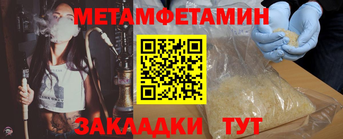 АМФ 98% Оренбург