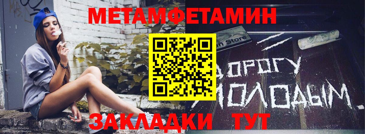 Амфетамин  Вход с VPN  Оренбург  Амфетамин VHQ 