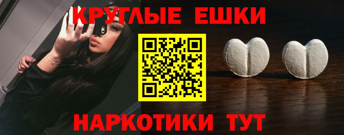 Экстази  Экстази 280мг  Экстази 280 MDMA  Вход с VPN  Оренбург 