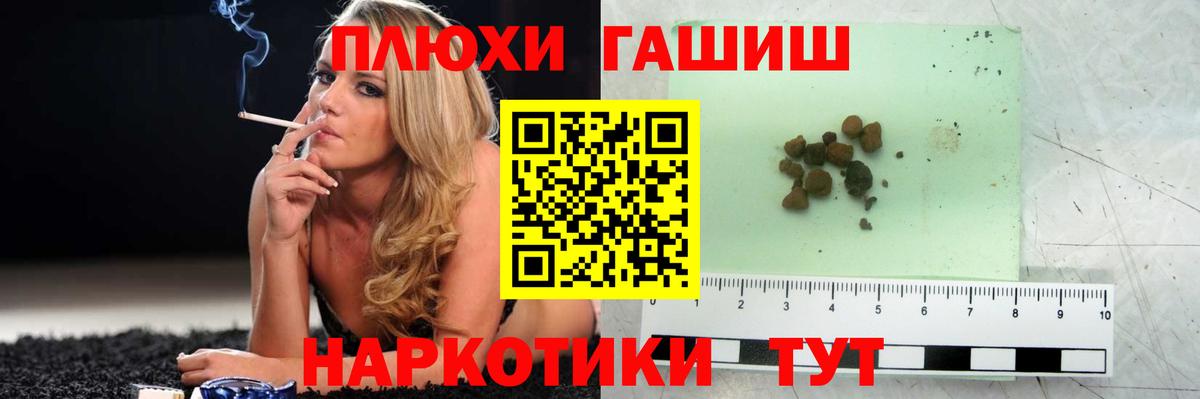 Гашиш индика сатива  ГАШ Изолятор  Оренбург  купить закладку  Вход с VPN 