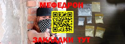 прущие грибы Старая Купавна