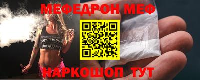 прущие грибы Старая Купавна