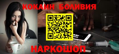 мефедрон мука Ставрополь