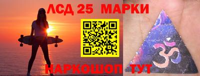 мефедрон мука Ставрополь