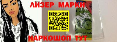 мефедрон мука Ставрополь