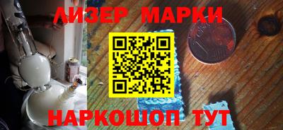мефедрон мука Ставрополь