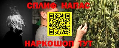 мефедрон мука Ставрополь