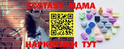 мефедрон мука Ставрополь