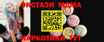 мефедрон мука Ставрополь