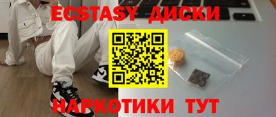 мефедрон мука Ставрополь