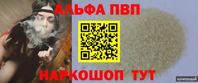 прущие грибы Старая Купавна