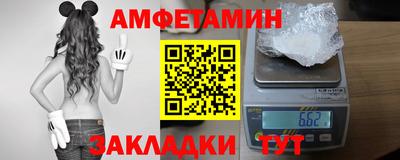 мефедрон мука Ставрополь