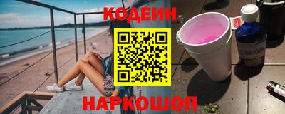 прущие грибы Старая Купавна
