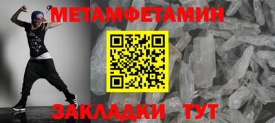 прущие грибы Старая Купавна