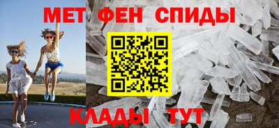 мефедрон мука Ставрополь