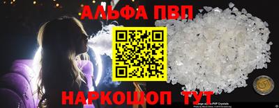 прущие грибы Старая Купавна