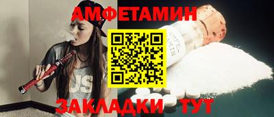 прущие грибы Старая Купавна