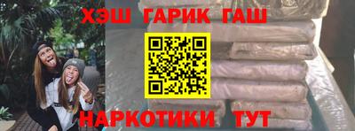 мефедрон мука Ставрополь