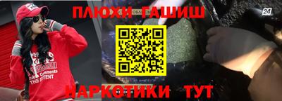 прущие грибы Старая Купавна