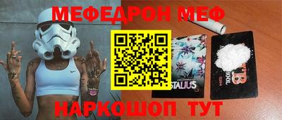 прущие грибы Старая Купавна