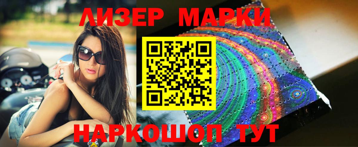 ЛСД экстази кислота Оренбург