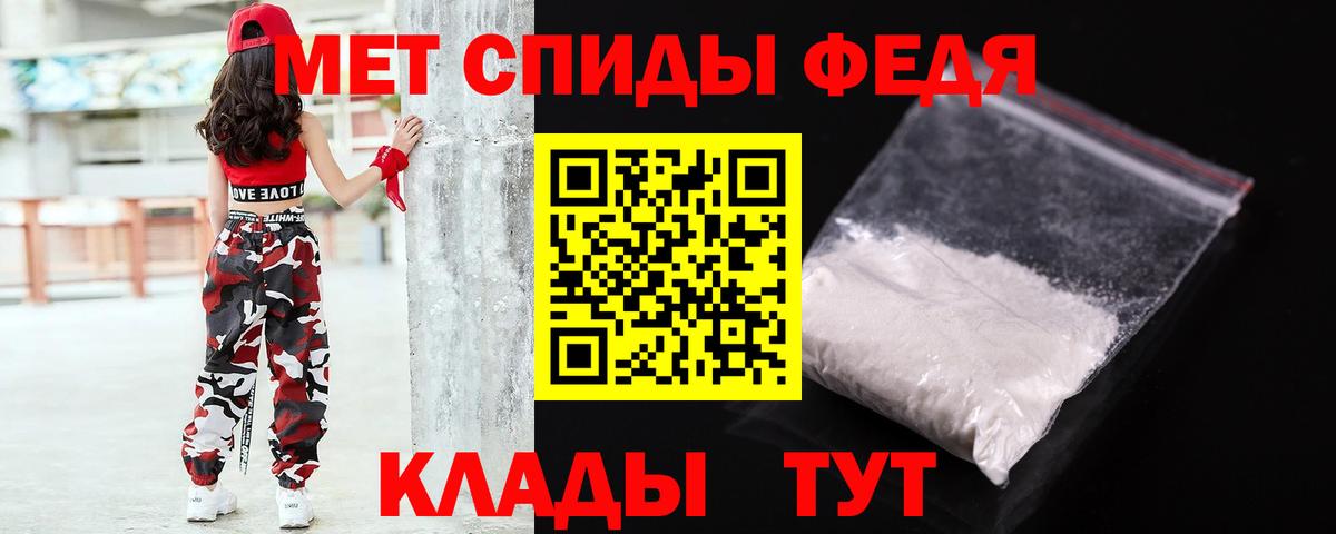 МЕТАМФЕТАМИН Декстрометамфетамин 99.9%  Вход с VPN  МЕТАМФЕТАМИН Декстрометамфетамин 99.9%  Оренбург 