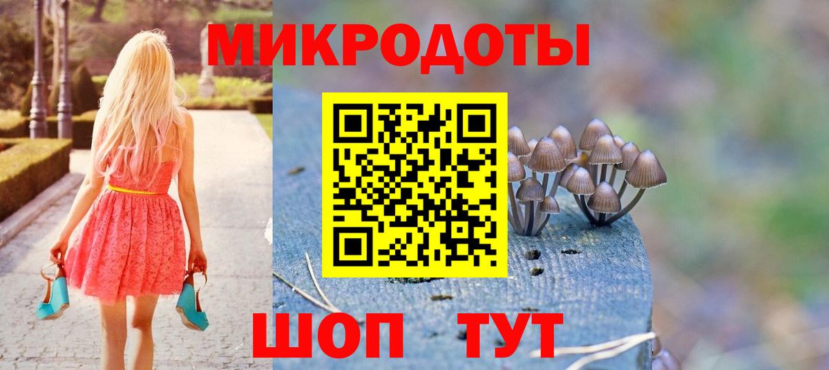 Галлюциногенные грибы мухоморы  Вход с VPN  Псилоцибиновые грибы Psilocybine cubensis  Оренбург 
